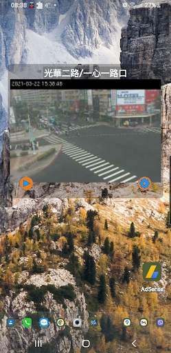 Cameras Taiwan - Traffic cams screenshot 6