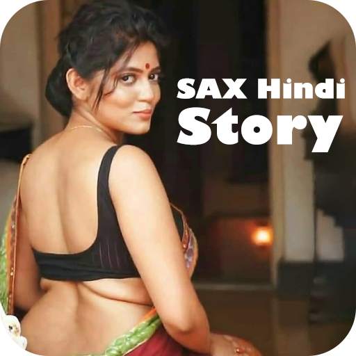 Hindi Desi Story : Desi Kahaniya 1.0