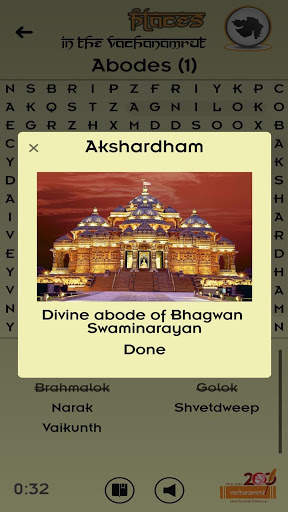 Vachanamrut Word Search App screenshot 5