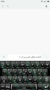 Urdu Keyboard screenshot 1