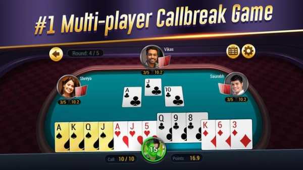 CallBreak Stars : Multiplayer Call Break Card Game screenshot 1