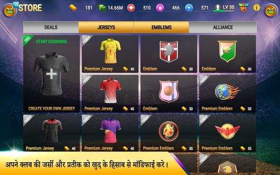 Cricket Tycoon 2019 स्क्रीनशॉट 15