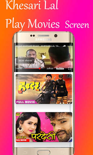 Bhojpuri All Actors Movies screenshot 3