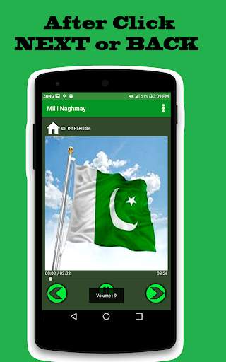 Pakistani mili naghmay mp3 Offline screenshot 5