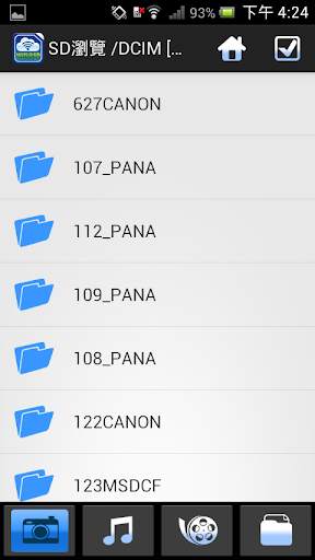 WiFi@SDCF screenshot 2