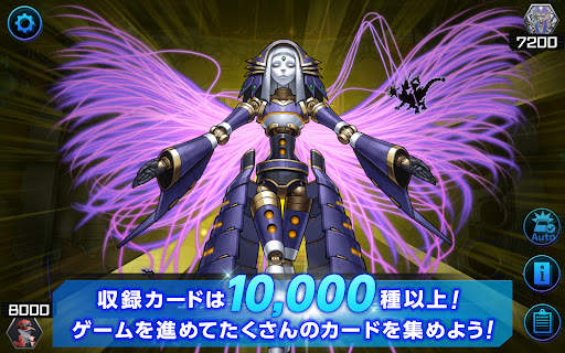 遊戯王 マスターデュエル screenshot 19