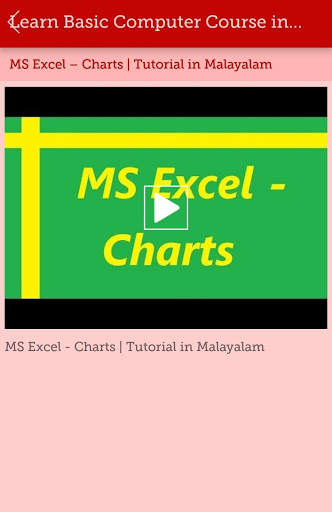 Learn Basic Computer Course Video (Learning Guide) screenshot 4