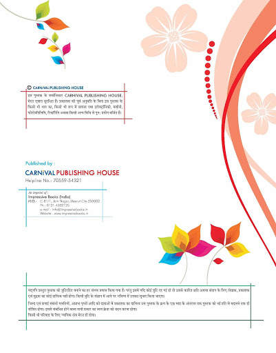 Sparsh Vyakaran 1 screenshot 2