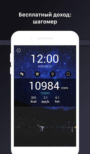 SV Point Screen-Supervank L скриншот 1
