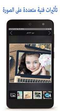Edit professional photo screenshot 9