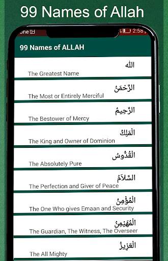 Muslim World: Islamic Duas-Ramadan, Tasbeeh, Qibla screenshot 5