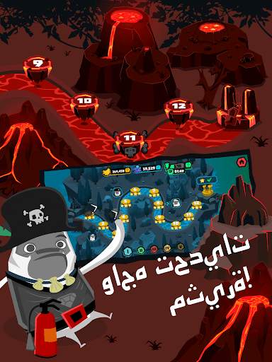 MoBu 2 - Race with Friends 9 تصوير الشاشة
