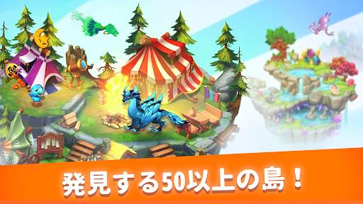 DragonVale screenshot 5