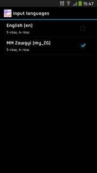 Myanmar Keyboard screenshot 2