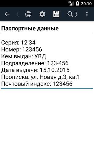 Записная книжка - заметки в виде дерева скриншот 3
