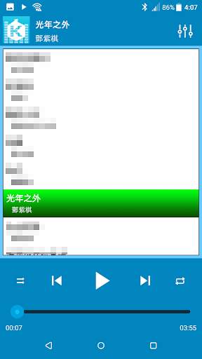 Music Player screenshot 2