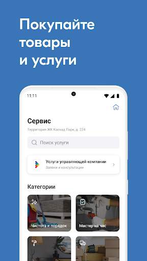 KF online скриншот 5
