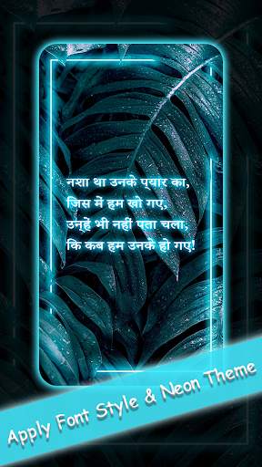 All In One Shayari screenshot 8