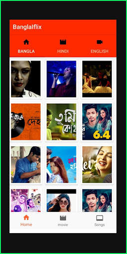 Video Bangla screenshot 1