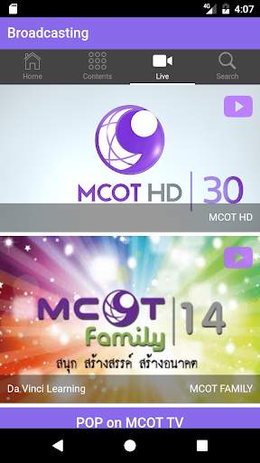 MCOT App screenshot 2