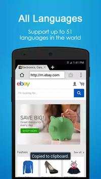 4g Browser screenshot 2