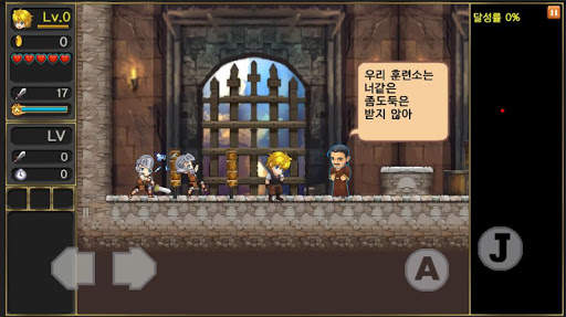 달의 전설(Legend of The Moon) screenshot 2