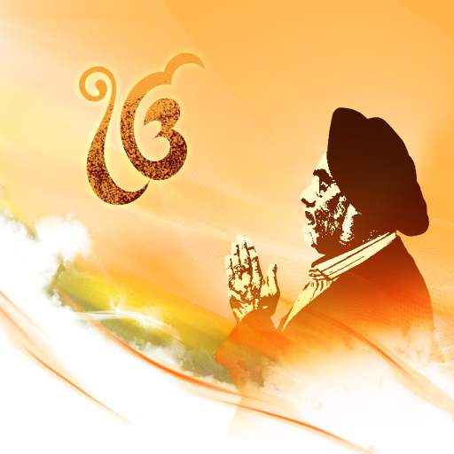 Gurbani Vichar 4.8
