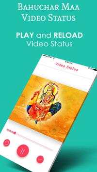 Bahuchar Maa Video status screenshot 3
