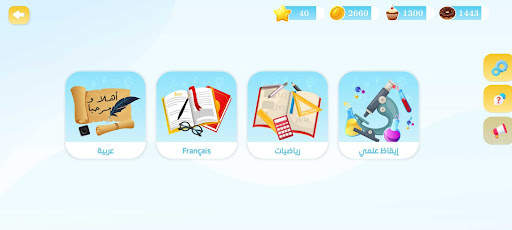 Class Quiz screenshot 3