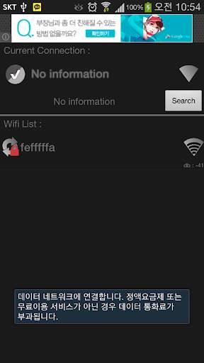 Wifi Analyzer screenshot 3