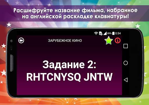 Веселая бомба Lite скриншот 20