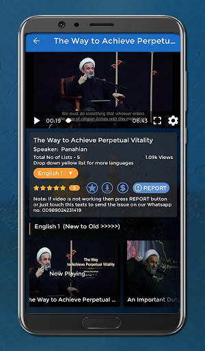 Zainabiyon TV Islamic Channel screenshot 5