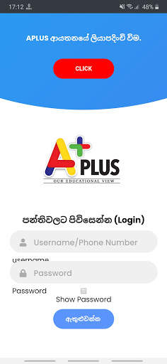 Aplus Weligama screenshot 1