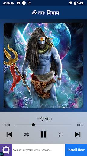 Shiva Mantra - OM Chanting & Stotram 5 تصوير الشاشة