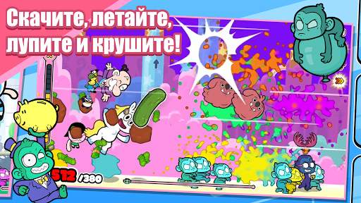 The Powerpuff Girls: Monkey Mania скриншот 3