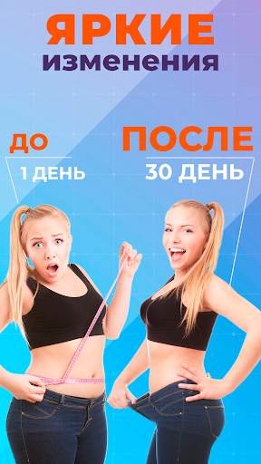 Тренировки на сжигание жира скриншот 6
