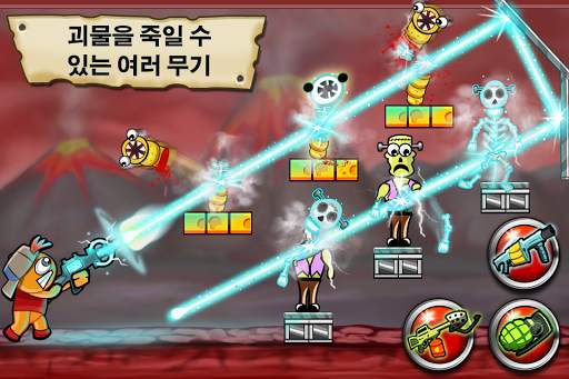 피투성이 괴물 screenshot 2