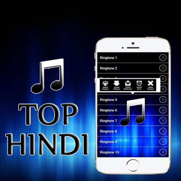 Top Hindi Ringtones 5 تصوير الشاشة