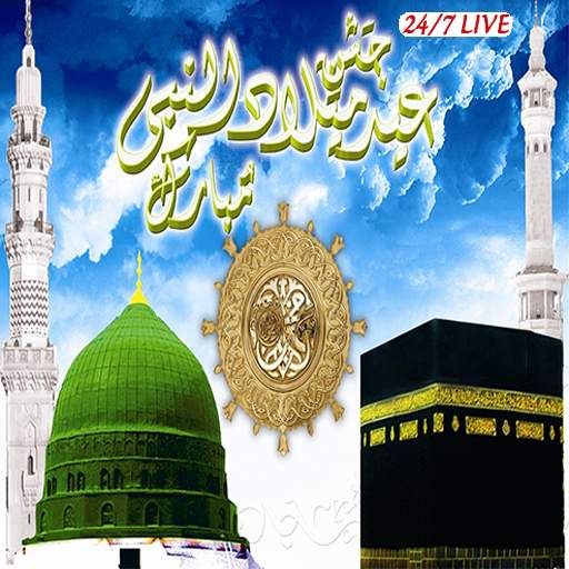 Islamic Live Channels 7.0