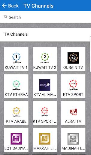 Kuwait Live screenshot 3