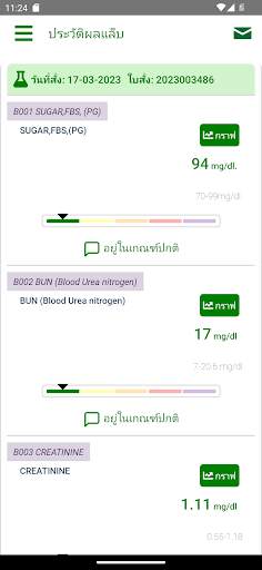 KNT Health screenshot 6