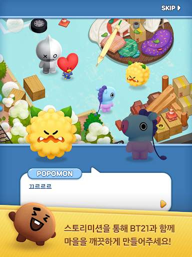 Hello BT21 screenshot 22