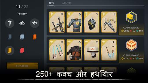 Shadow Fight 3 स्क्रीनशॉट 4