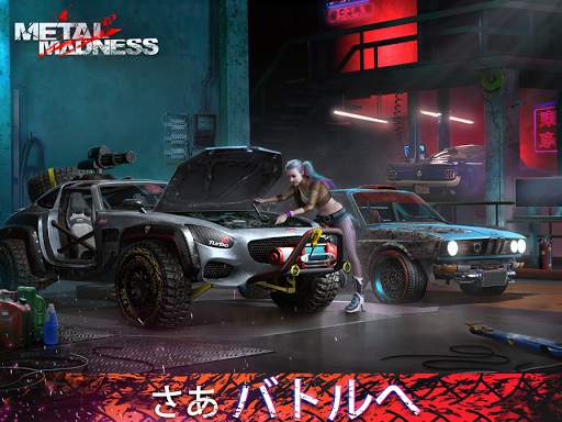 Metal Madness: PvPシューター screenshot 13