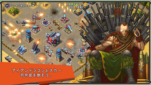 Iron Desert - Fire Storm screenshot 4