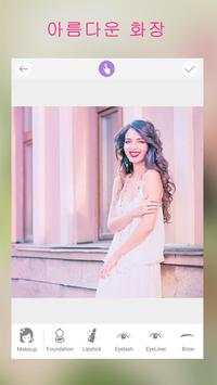 Photo Editor . You Makeup screenshot 3