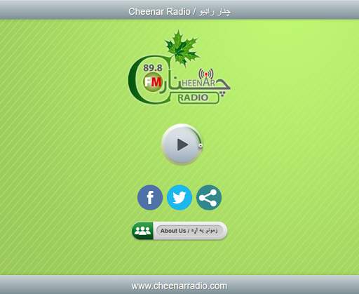 Cheenar Radio 4 تصوير الشاشة
