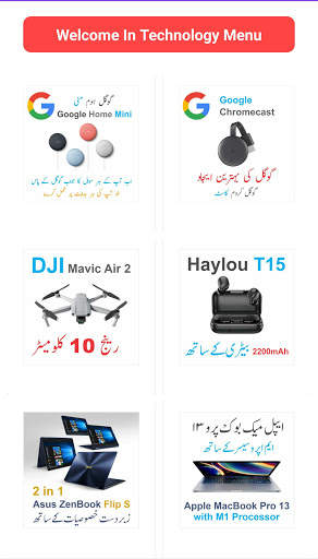 Daily Urdu Duniya screenshot 5