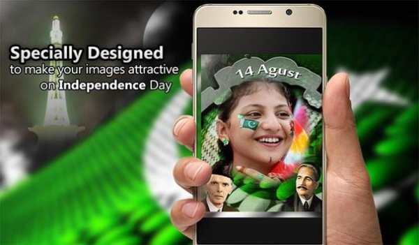 Country Flag Photos Pakistan Independence Day screenshot 11
