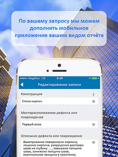 Expert Lite screenshot 13